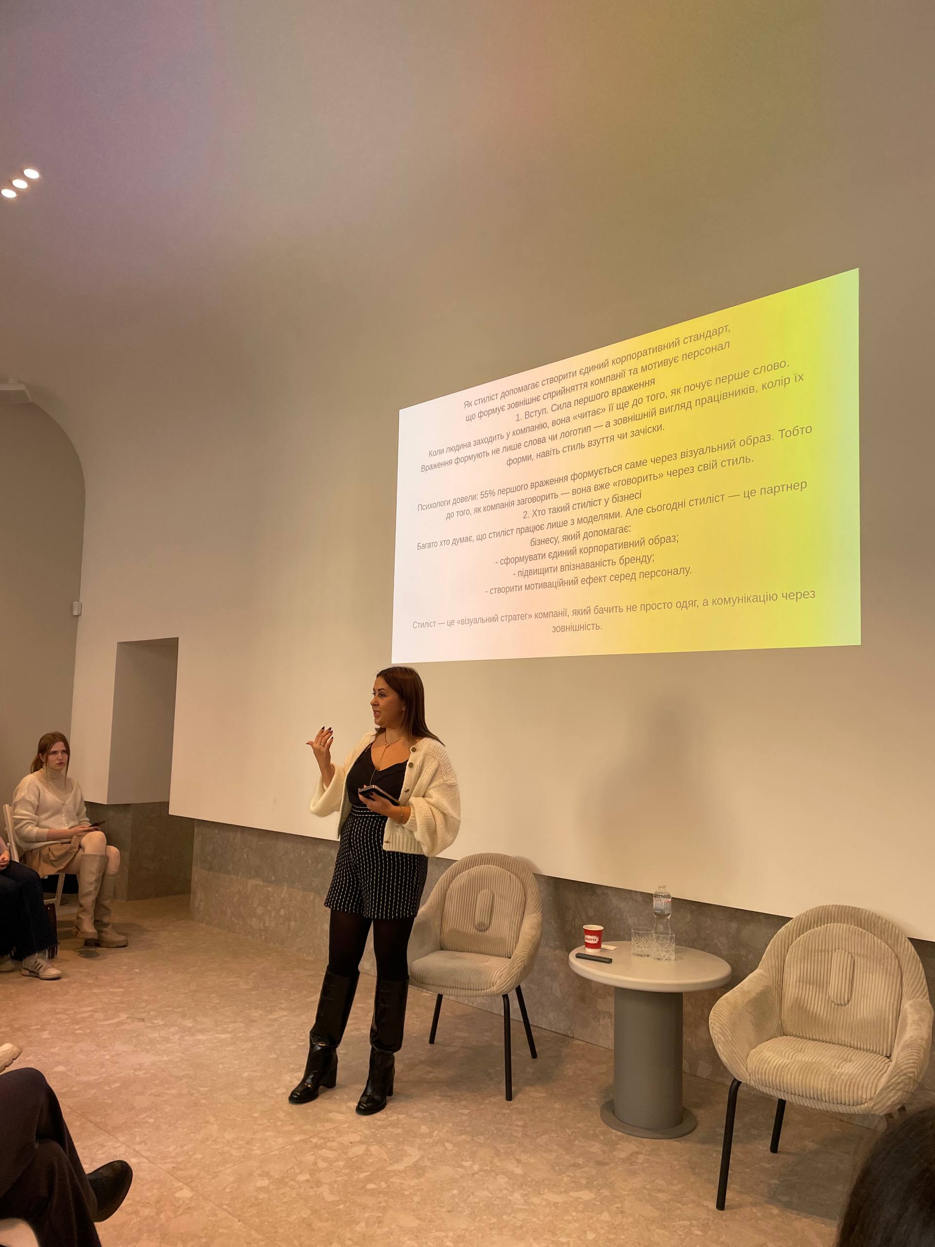 На кафедрі бізнесу та управління персоналом ЧНУ відбулася практична зустріч на тему «Стиліст у команді: інструмент управління персоналом та іміджу для підвищення економічної безпеки»