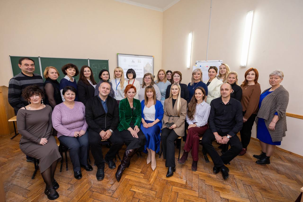 ВОРКШОП «ПРОФЕСIЙНИЙ ДIАЛОГ. ОБМIН ДУМКАМИ ТА ОБГОВОРЕННЯ ПРОБЛЕМ ВИЩОЇ ОСВIТИ»