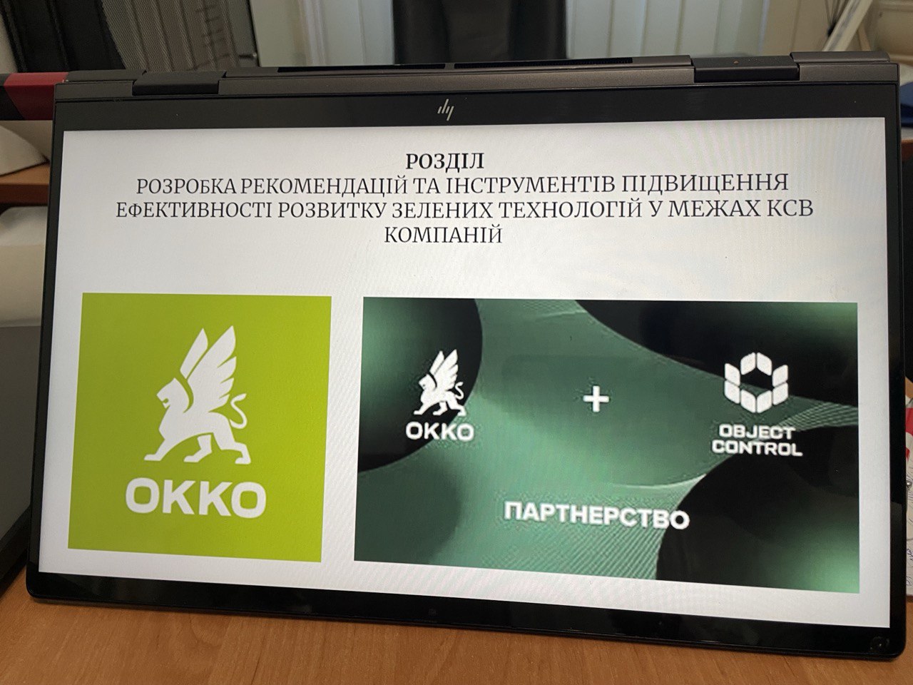 🎓 Захист міждисциплінарних курсових робіт - крок до професійного зростання!