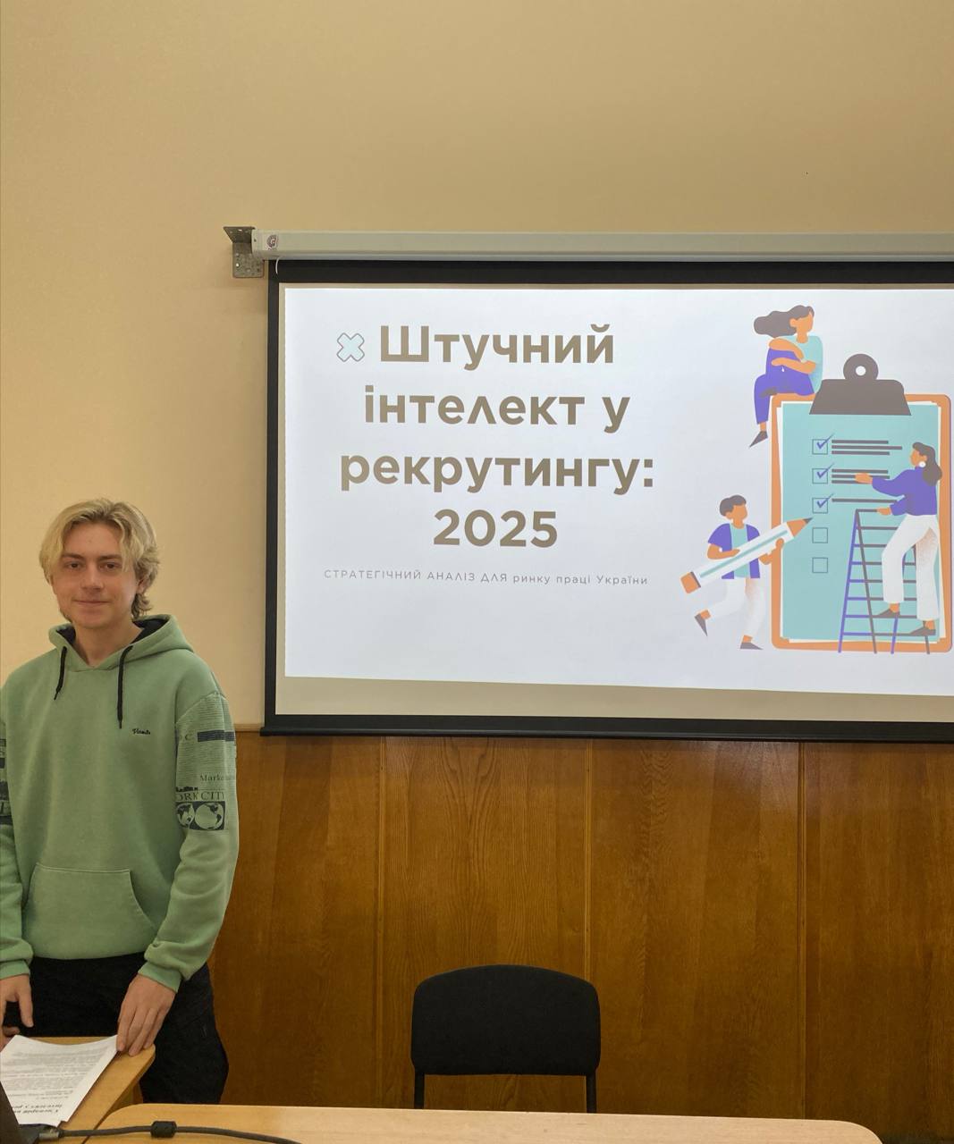 📰 Нарада студентського наукового гуртка «ЦЕНТР КРЕАТИВНОГО ПІДПРИЄМНИЦТВА ТА ЛІДЕРСТВА»