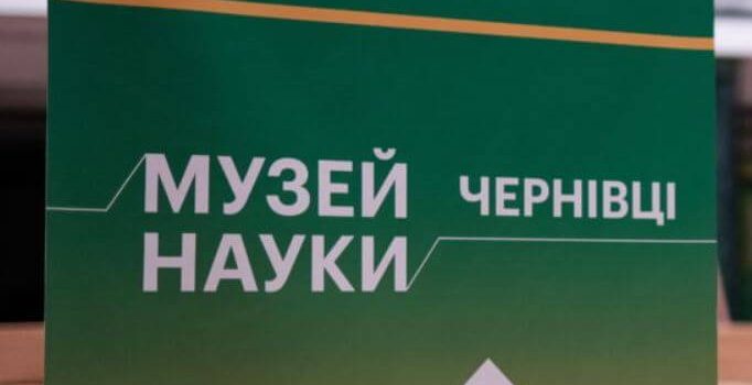 Наука – студентам, студенти – науці