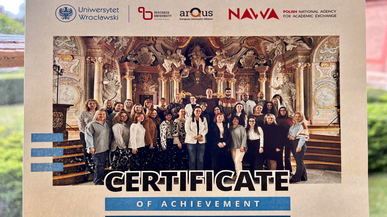 Воркшоп "Вступ до програм мікро-кваліфікації"