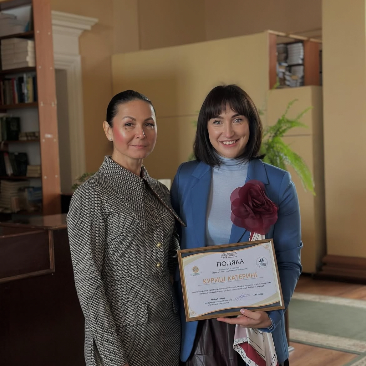 Гостьова лекція Катерини Куриш у межах освітнього курсу «Підприємництво та власний бізнес»