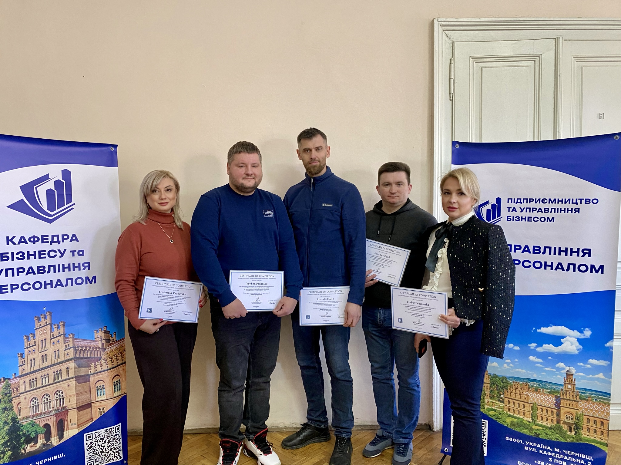 📢 До новітніх технологій - разом!