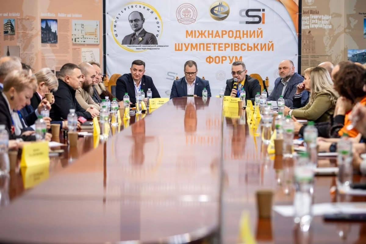 Синергія освіти, бізнесу та влади: у фокусі — партнерство для розвитку