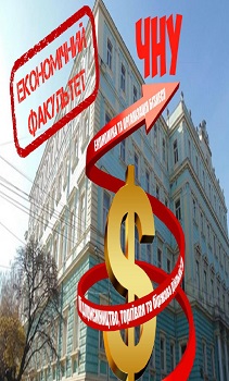 Представлення освітніх програм Кафедри бізнесу та управління персоналом