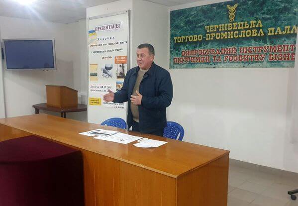 Зустріч віце-президента Чернівецької торгово-промислової палати Петра Луціва із студентами економічного факультету ЧНУ імені Юрія Федьковича