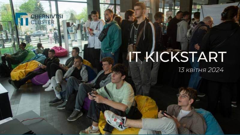 Щорічний захід-презентація освітніх програм закладів вищої освіти