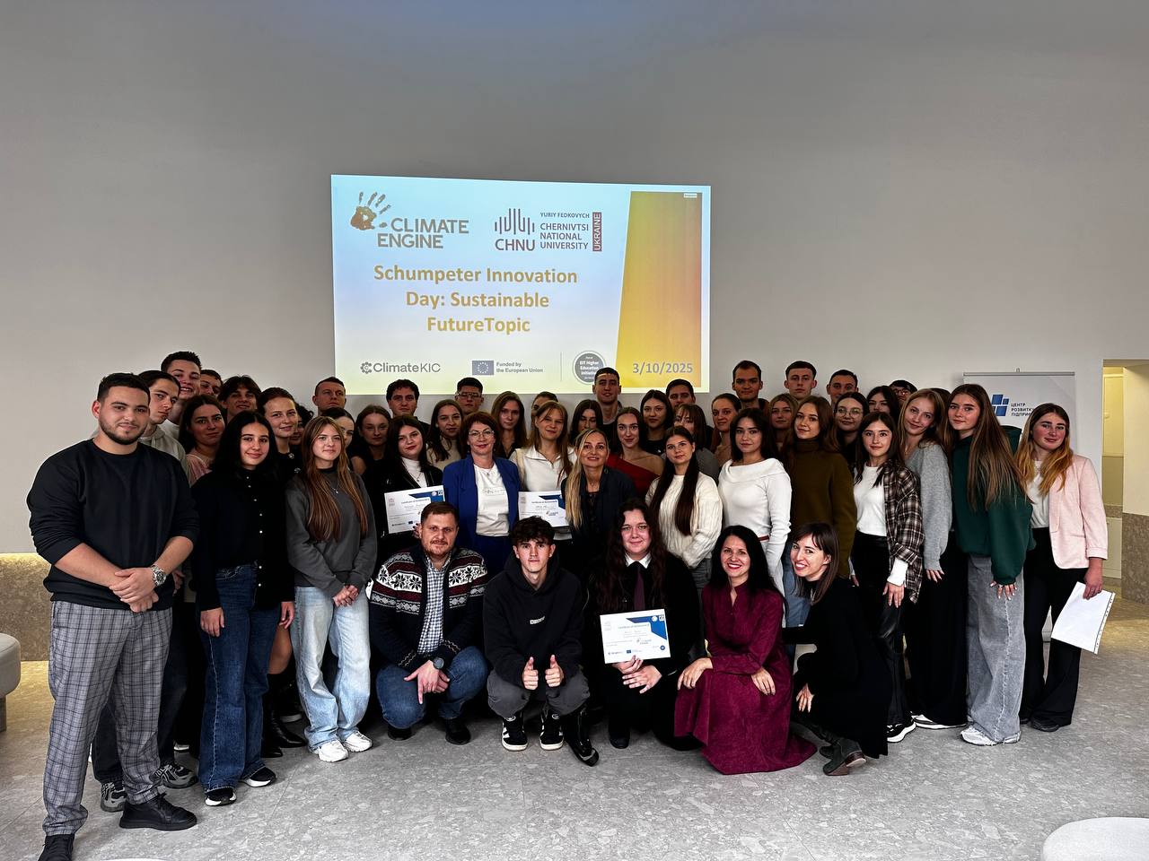 Інновації заради сталого майбутнього: Шумпетерівський форум 2025