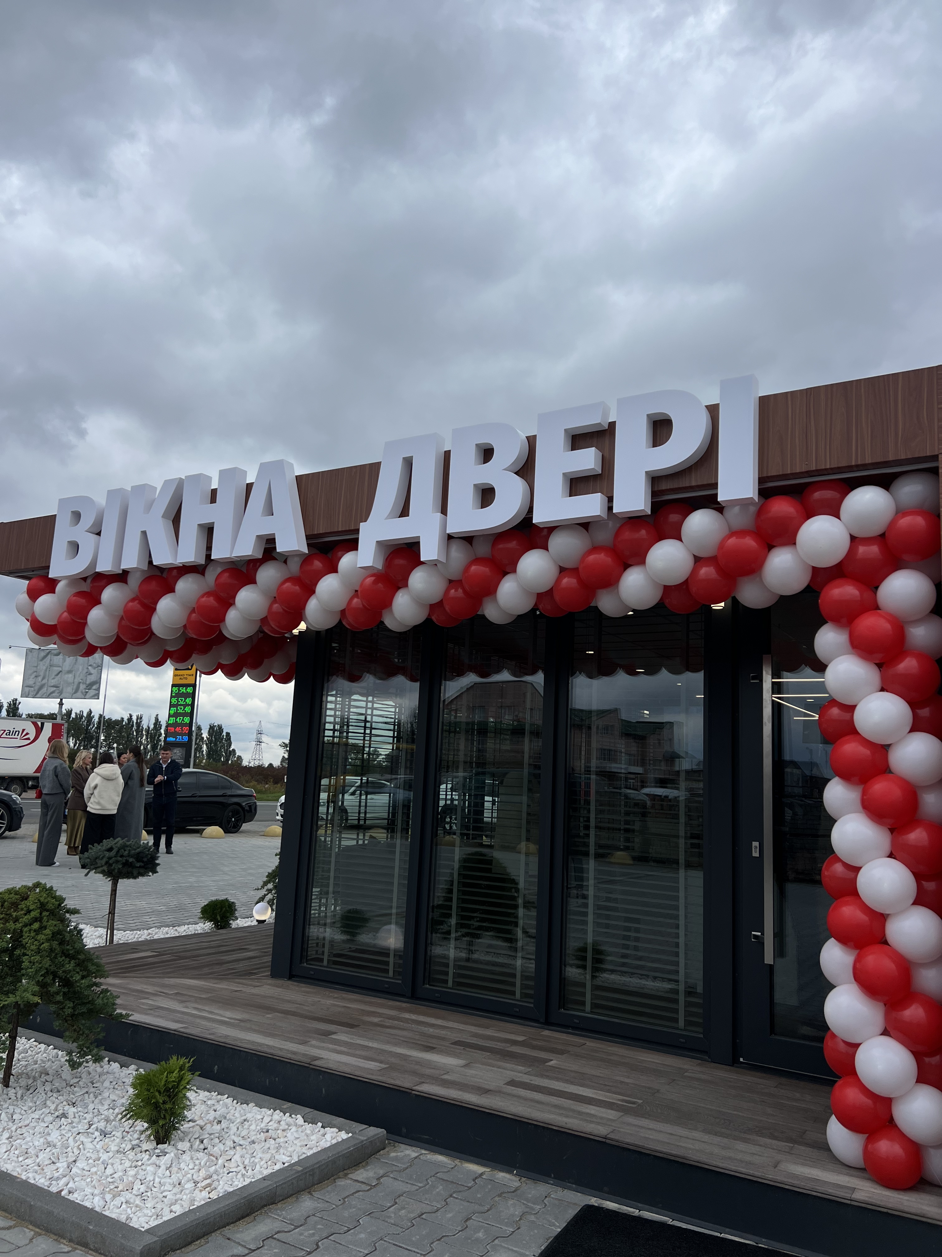 Партнерство, що надихає: Освітяни й бізнес разом