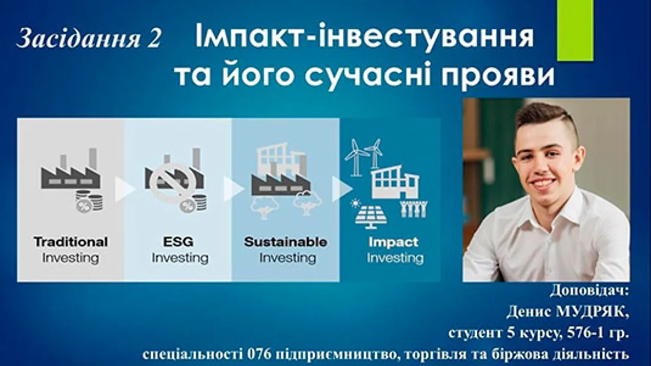Засідання кафедрального гуртка “Центр креативного підприємництва та лідерства”
