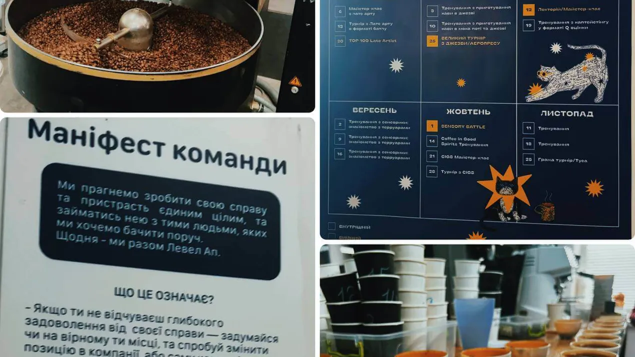 Екскурсія та тренінг у компанії “Bacara Coffee” у рамках вивчення дисциплін «Командоутворення», «Інституційна економіка» і «Лідерство та Тімбілдинг»