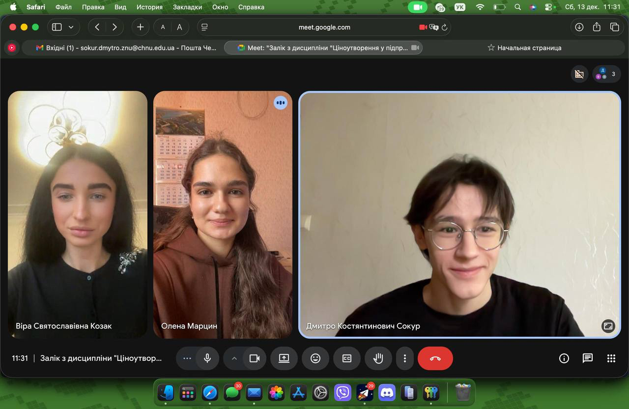 📢 Академічна мобільність у дії!
