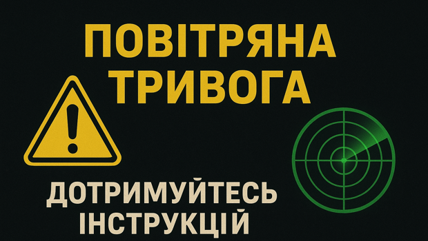 Розпорядження ректора